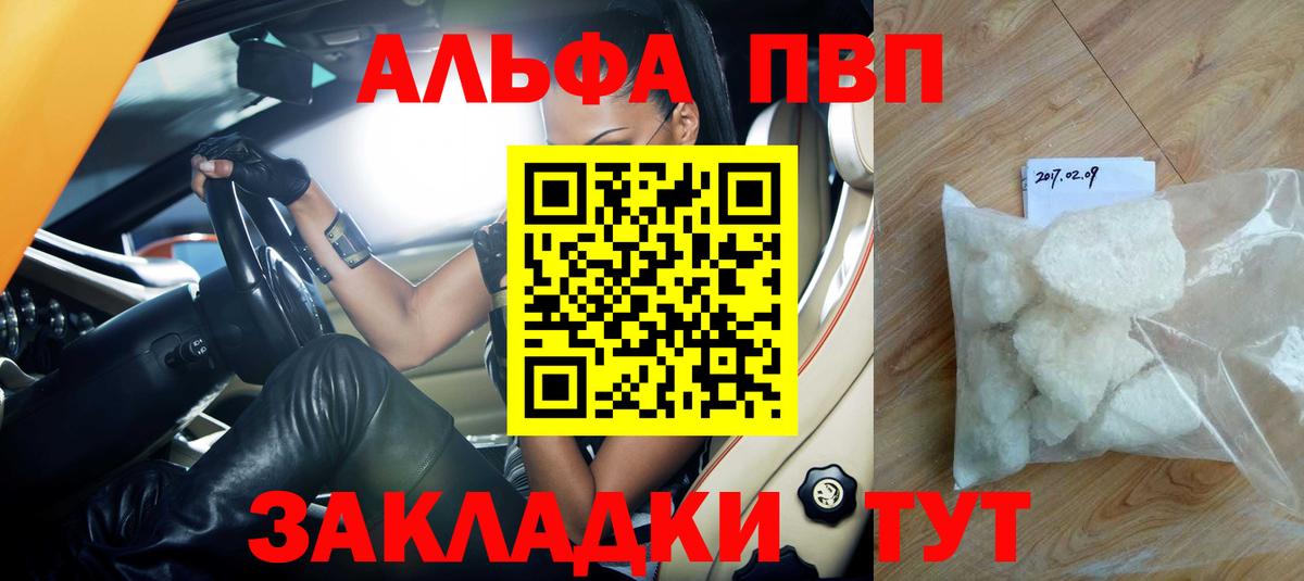 Меф МЯУ МЯУ кристаллы  МЕТ  LSD-25  Гашиш  Вход с VPN  Кимры  АМФЕТАМИН   Канабис 