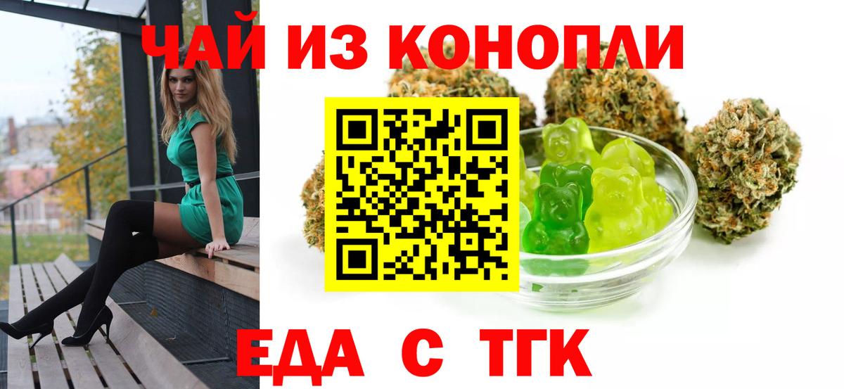 Кимры  Canna-Cookies конопля  Вход с VPN 