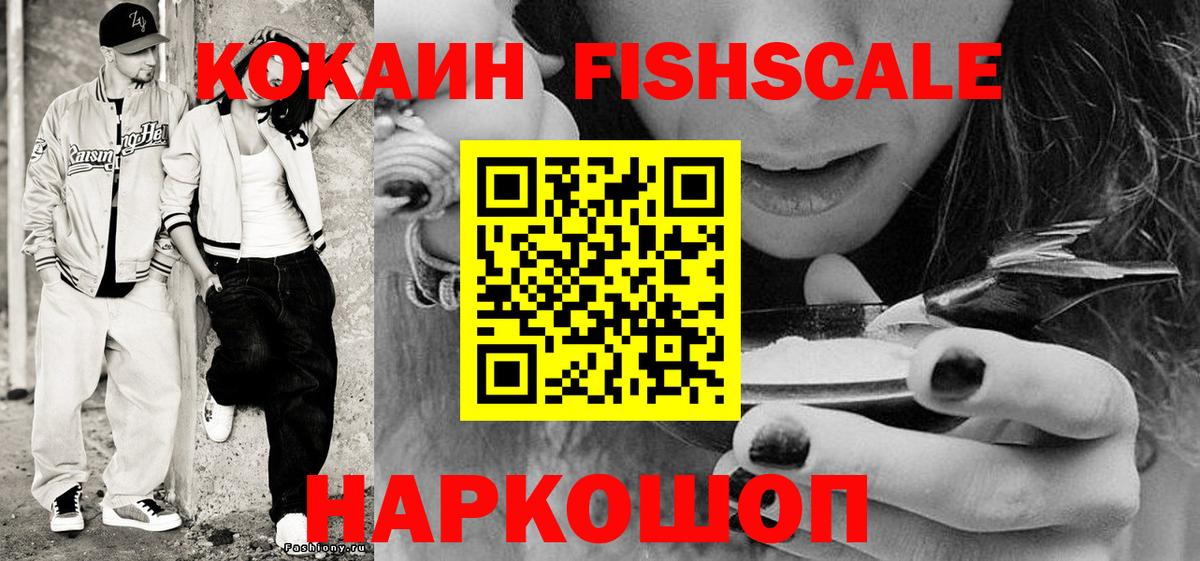 COCAIN Columbia  купить   Кимры  Вход с VPN 