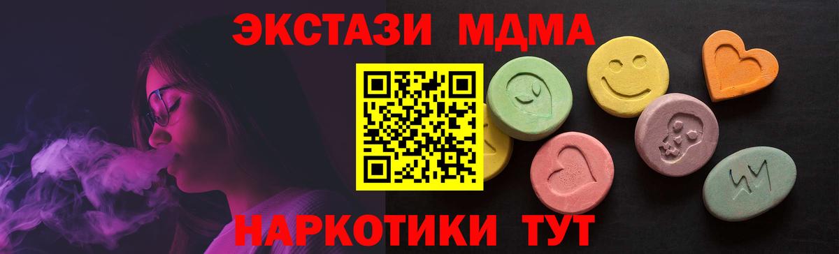 Кимры  Ecstasy louis Vuitton  Вход с VPN 