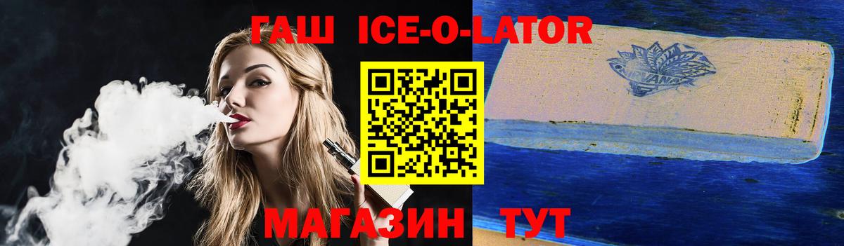 ГАШИШ гарик Кимры