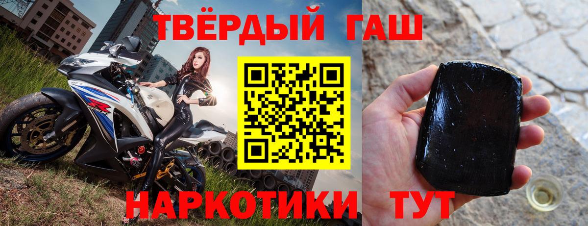 ГАШИШ Premium  Вход с VPN  Кимры  ГАШ VHQ 