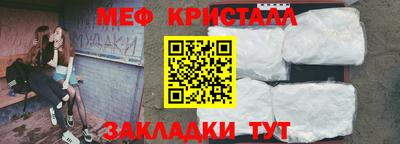 ALPHA PVP Ликино-Дулёво