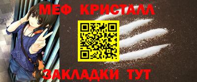 ALPHA PVP Ликино-Дулёво
