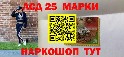 альфа пвп Лесосибирск