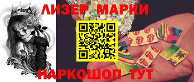 гашишное масло Ливны