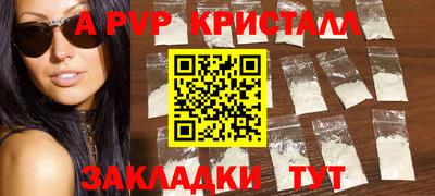 гашишное масло Ливны