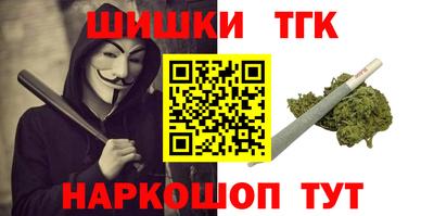 меф VHQ Кунгур