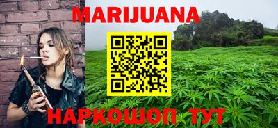 гашишное масло Ливны