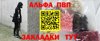 гашишное масло Ливны