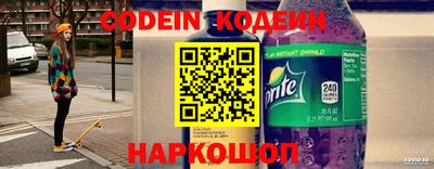 альфа пвп Лесосибирск