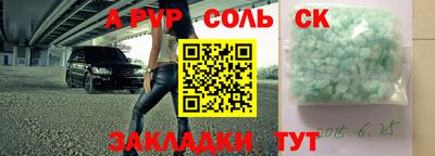 гашишное масло Ливны