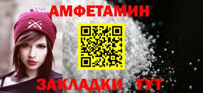 меф VHQ Кунгур