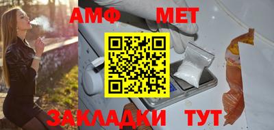 ALPHA PVP Ликино-Дулёво