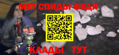 меф VHQ Кунгур