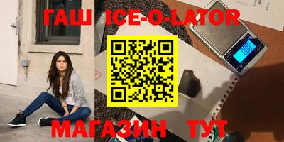 меф VHQ Кунгур