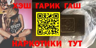 меф VHQ Кунгур