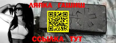 гашишное масло Кулебаки
