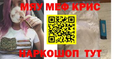 гашишное масло Кулебаки