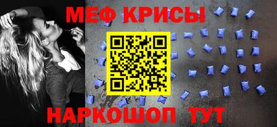 метадон Кумертау