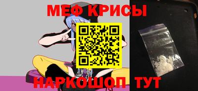 меф VHQ Кунгур