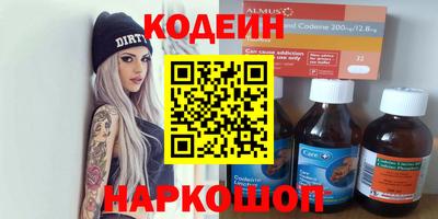 альфа пвп Лесосибирск