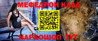 альфа пвп Лесосибирск