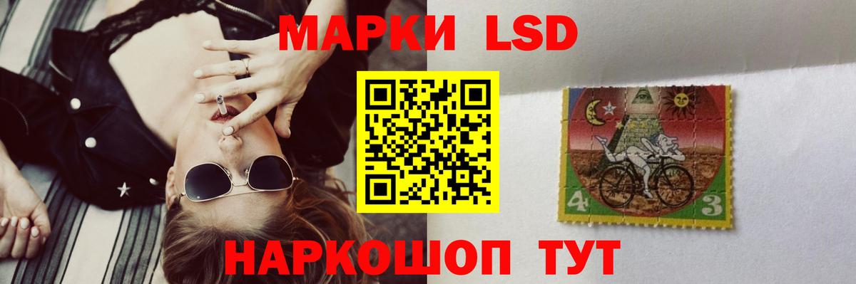 LSD-25 экстази кислота  Вход с VPN  Лсд 25 экстази кислота  блэк спрут ссылки  Кимры 