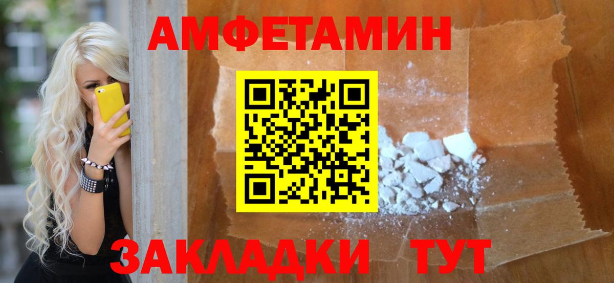 МЕТАМФЕТАМИН Methamphetamine  МЕТАМФЕТАМИН Methamphetamine  Кимры  Вход с VPN 