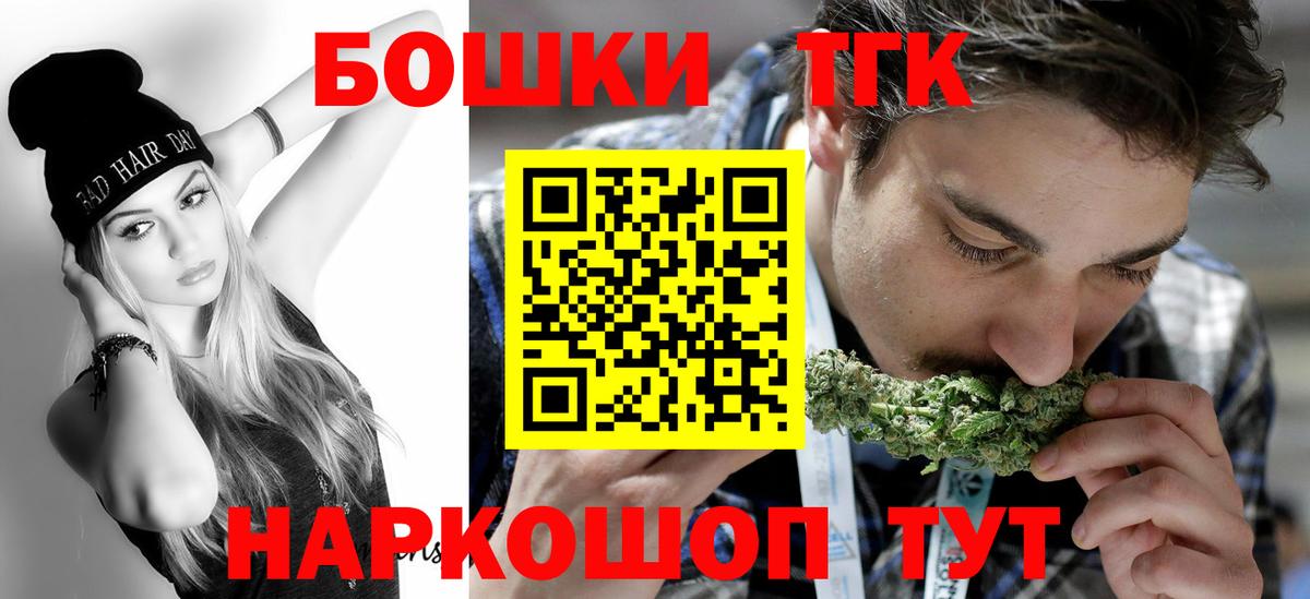 Марихуана Ganja Кимры
