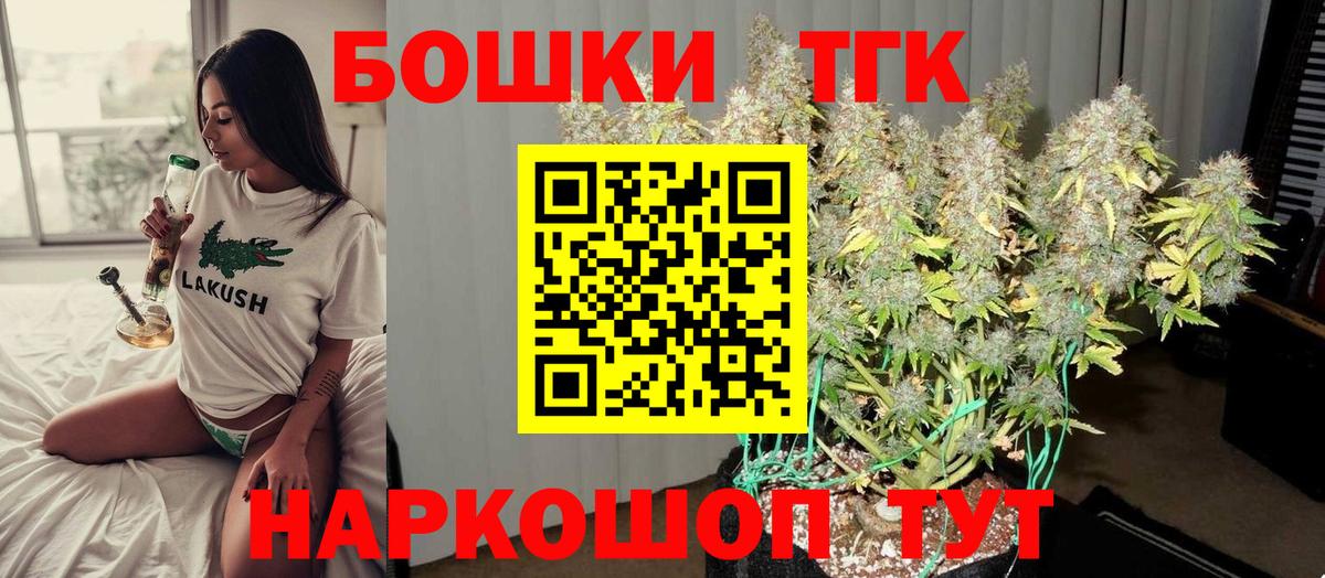 Бошки марихуана MAZAR  Вход с VPN  Шишки марихуана LSD WEED  Кимры 